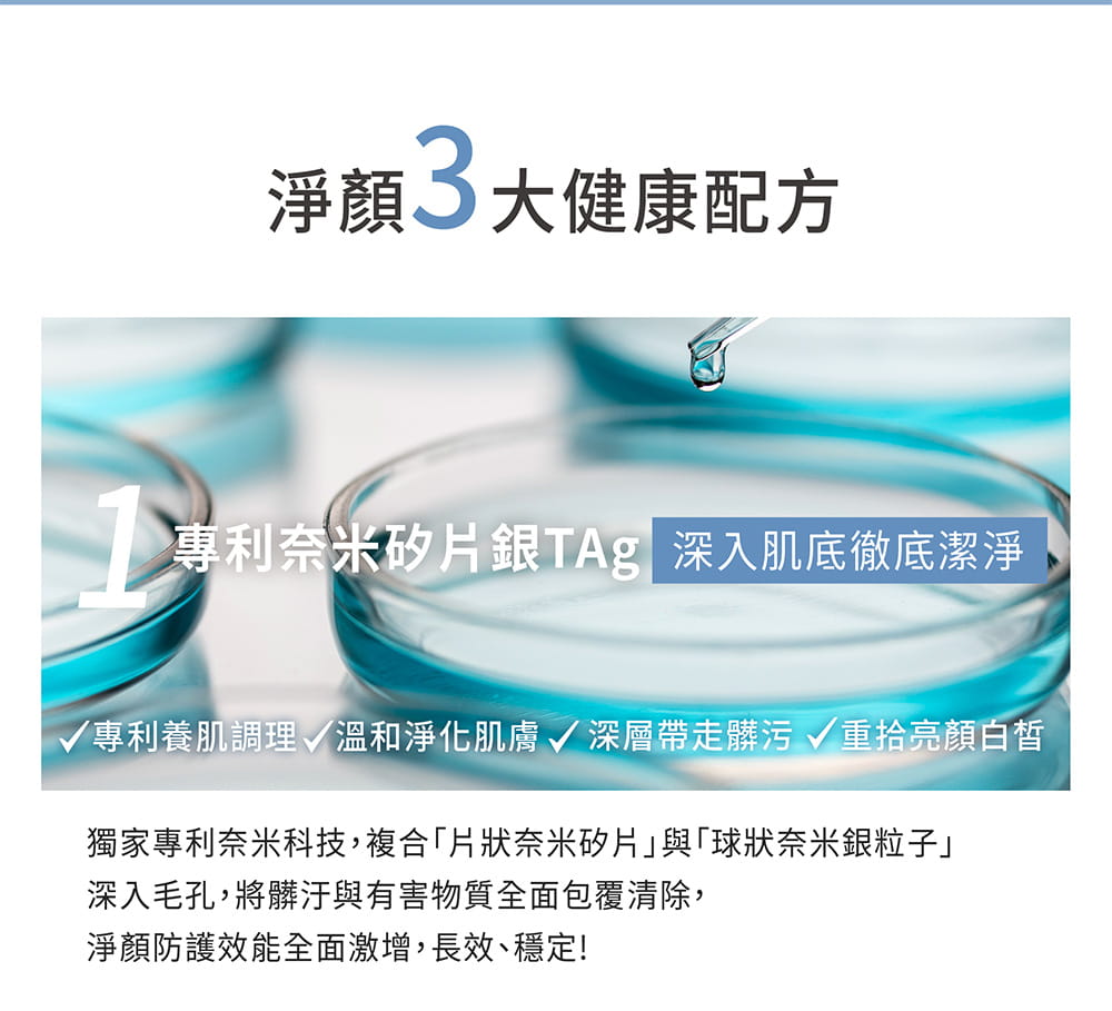 【MALENE】平衡淨緻亮顏皂 - 亮顏肥皂 100g 5