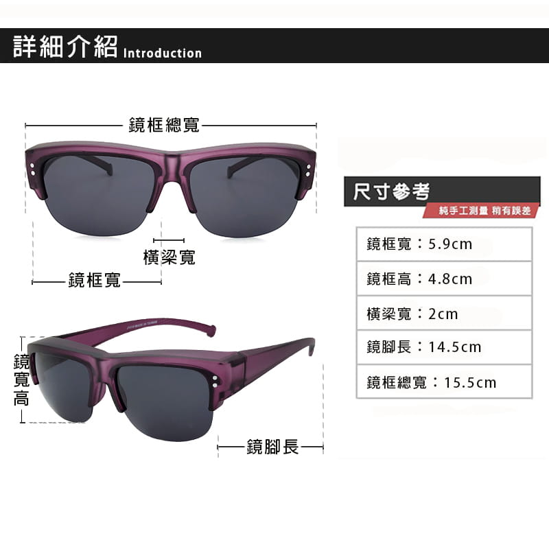 【suns】紫透半框偏光太陽眼鏡 抗UV400 (可套鏡) 11