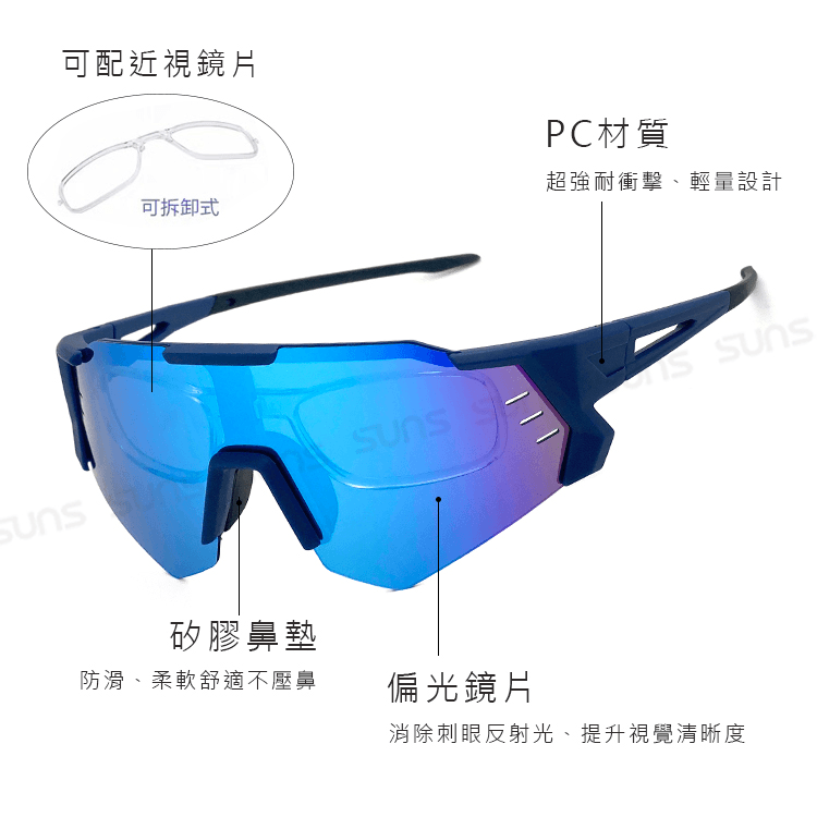 【suns】運動偏光太陽眼鏡 含內視鏡 藍框藍水銀 REVO電鍍 抗UV400 8