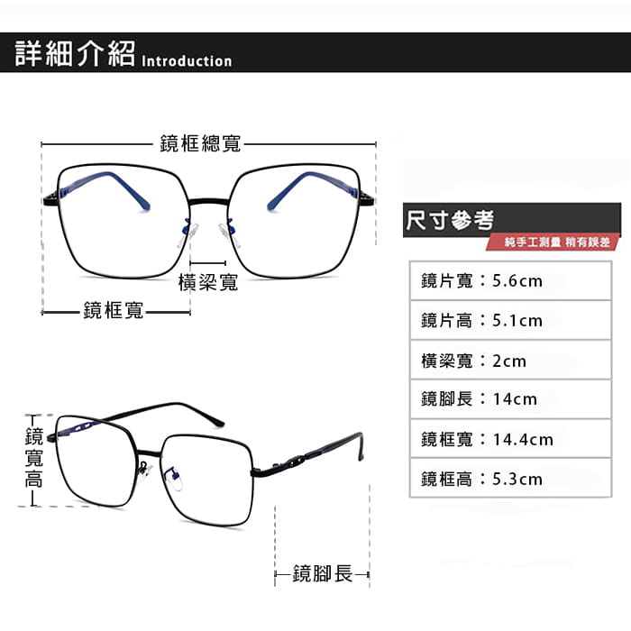 【suns】時尚濾藍光眼鏡 抗UV400 【4018】 9