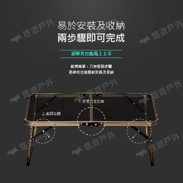 【KZM】迷你鋼網野餐桌 K9T3U013 (悠遊戶外) 5