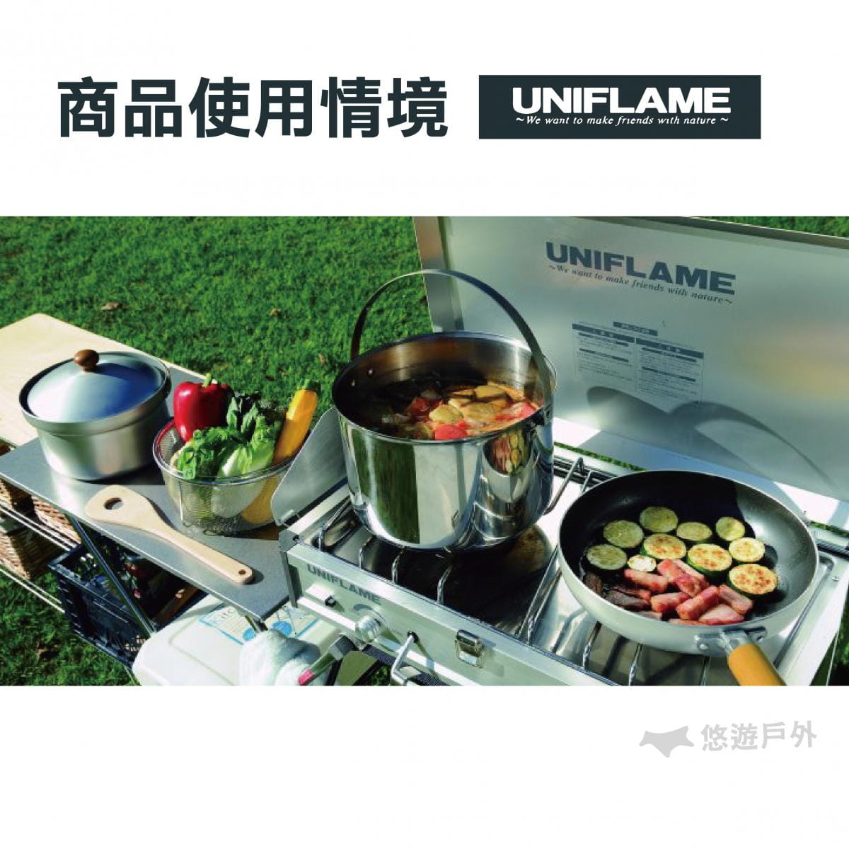 【悠遊戶外】UNIFLAME FAN5 DX不鏽鋼鍋具組 4