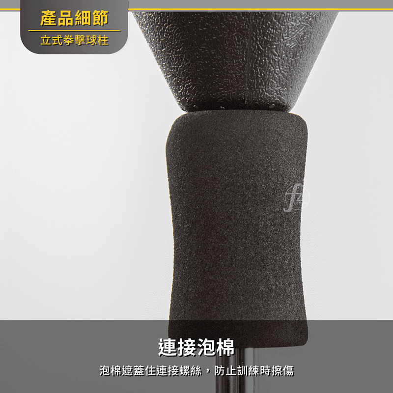 【ABSport】立式拳擊球柱（圓球款）∕拳擊柱∕拳擊訓練∕拳擊速度球 2