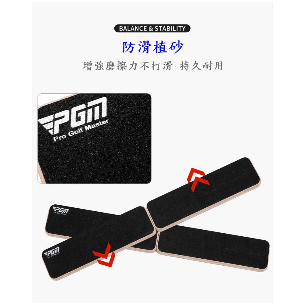 【CAIYI 凱溢】PGM 高爾夫練習器前後重心轉移板 揮杆平衡板 5