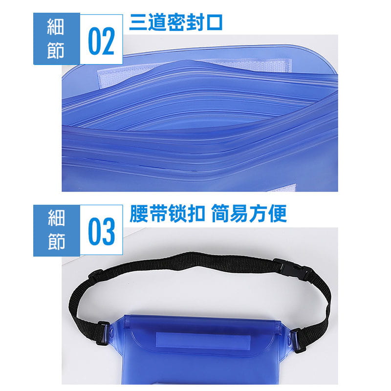【戶外防水包】 防水腰包 側肩包 水上活動方便 2