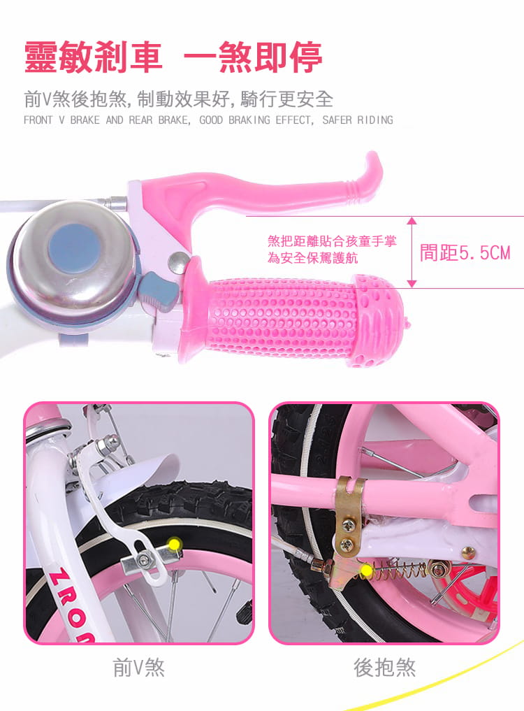 BIKEONE MINI21 14吋可愛兔兔兒童腳踏車附閃光輔助輪.前後擋泥板後貨架兒童自行車 7