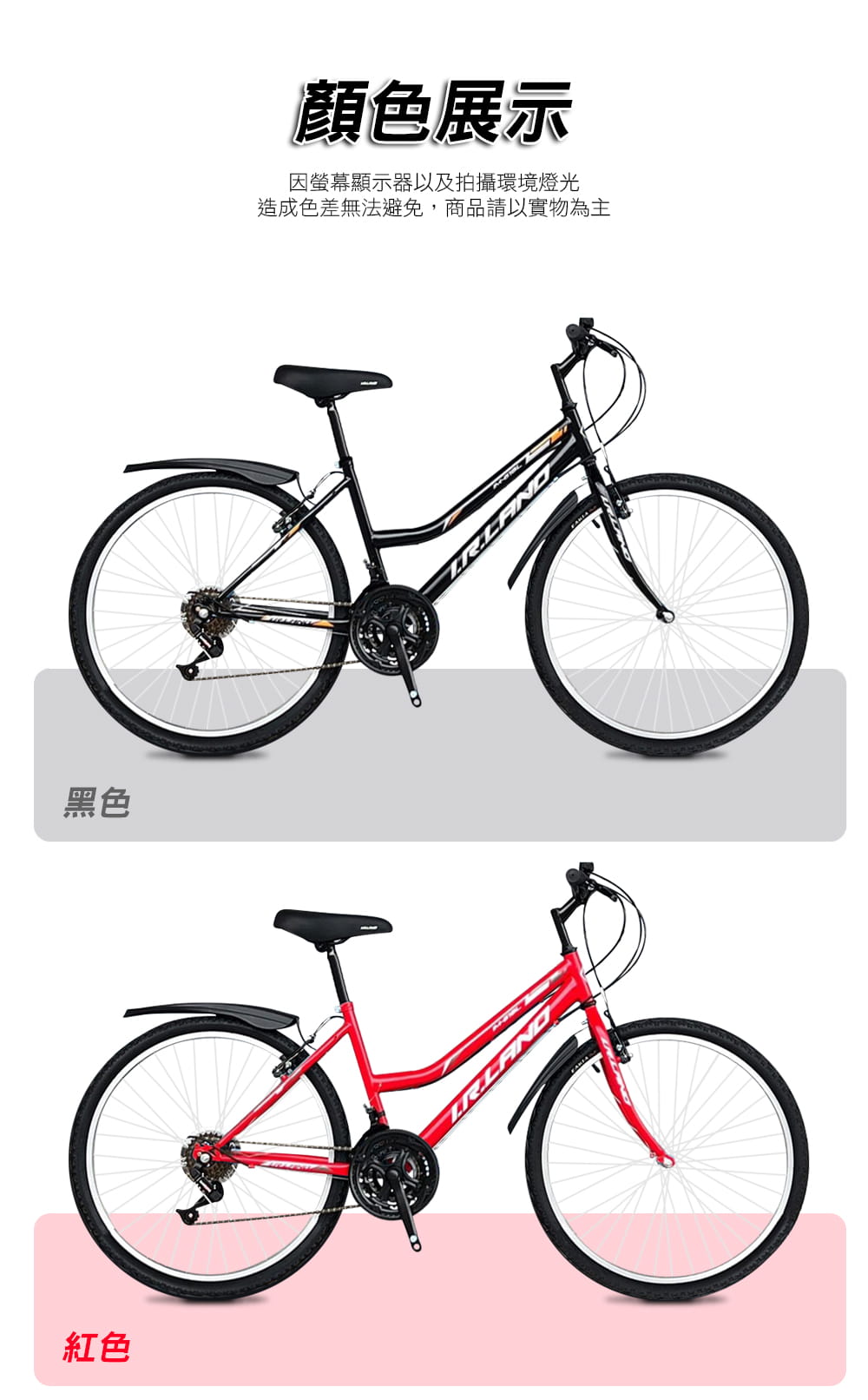 BIKEONE ISP-2 全新26吋學生通勤車18段變速鋁合金材質輪圈附擋泥板 5