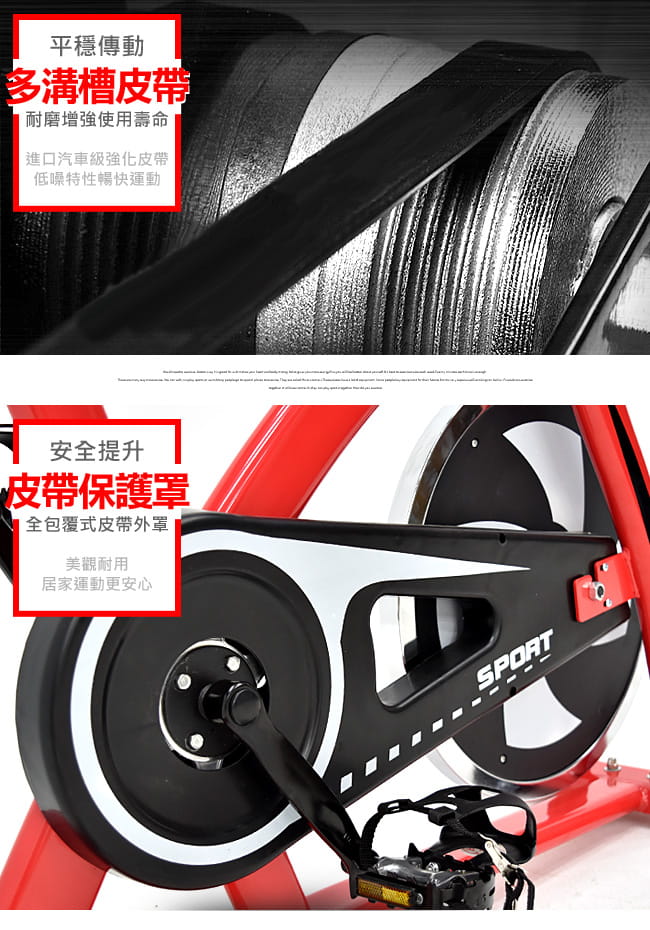 【SAN SPORTS】戰神競速飛輪健身車(皮帶傳動) 飛輪車 12