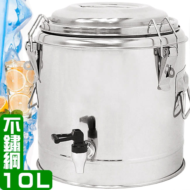正304不鏽鋼10L茶水桶   雙層10公升冰桶開水桶 0