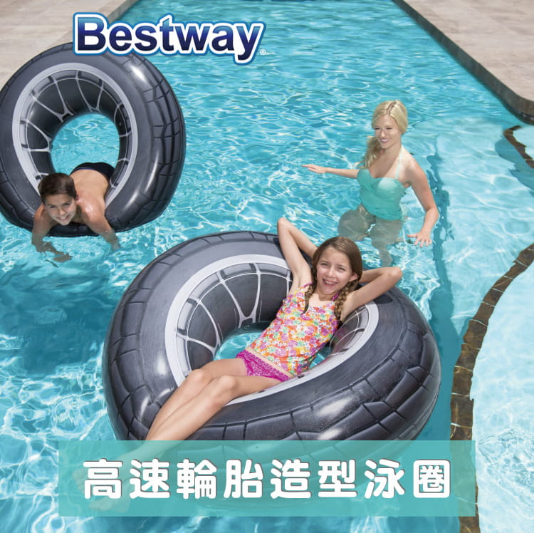 【Bestway】 高速輪胎造型充氣泳圈47吋 1