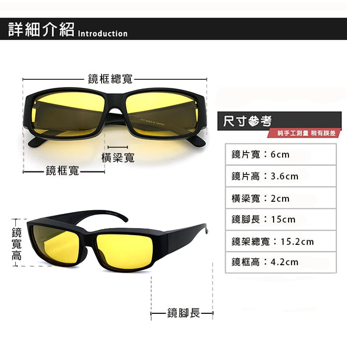【suns】MIT日間、夜視休閒偏光太陽眼鏡(可套鏡) 抗UV 12