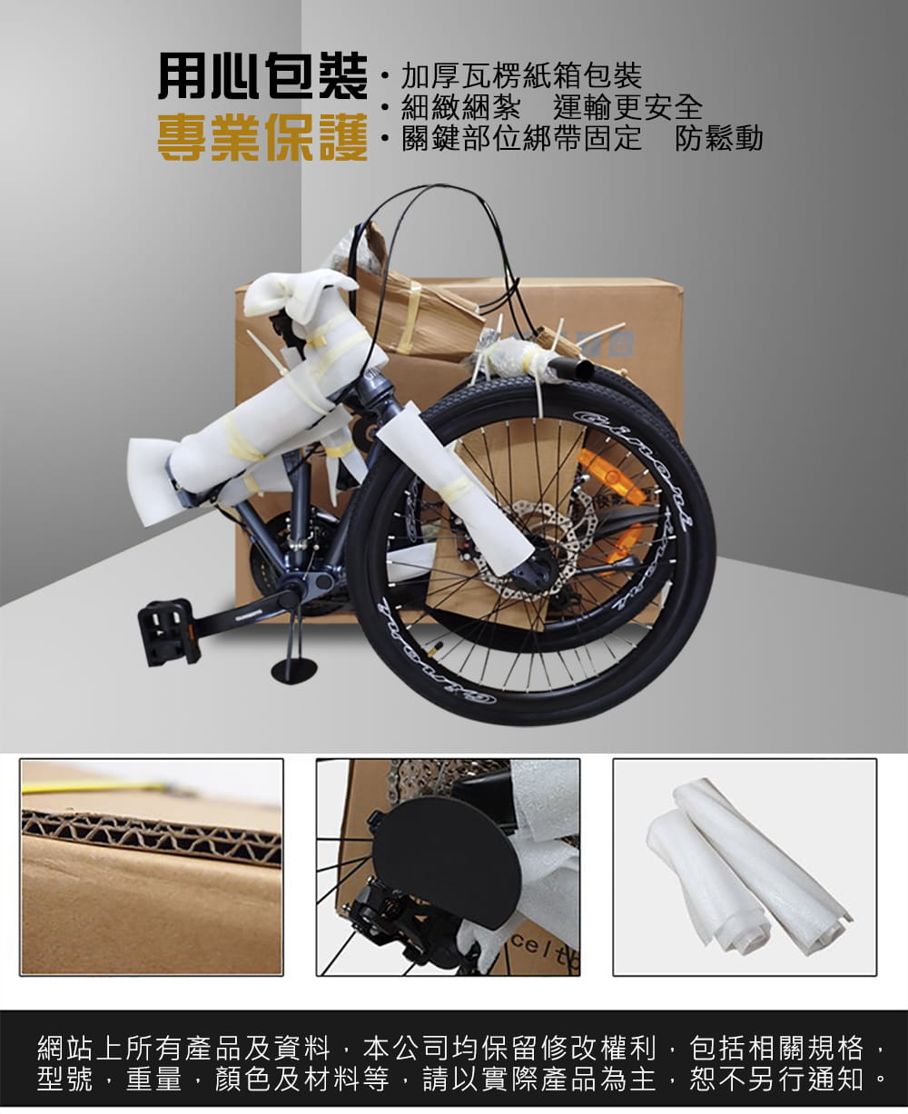 BIKEONE I9 MARK2 20吋24速鋁合金碟煞避震折疊自行車SHIMANO煞變合一 3