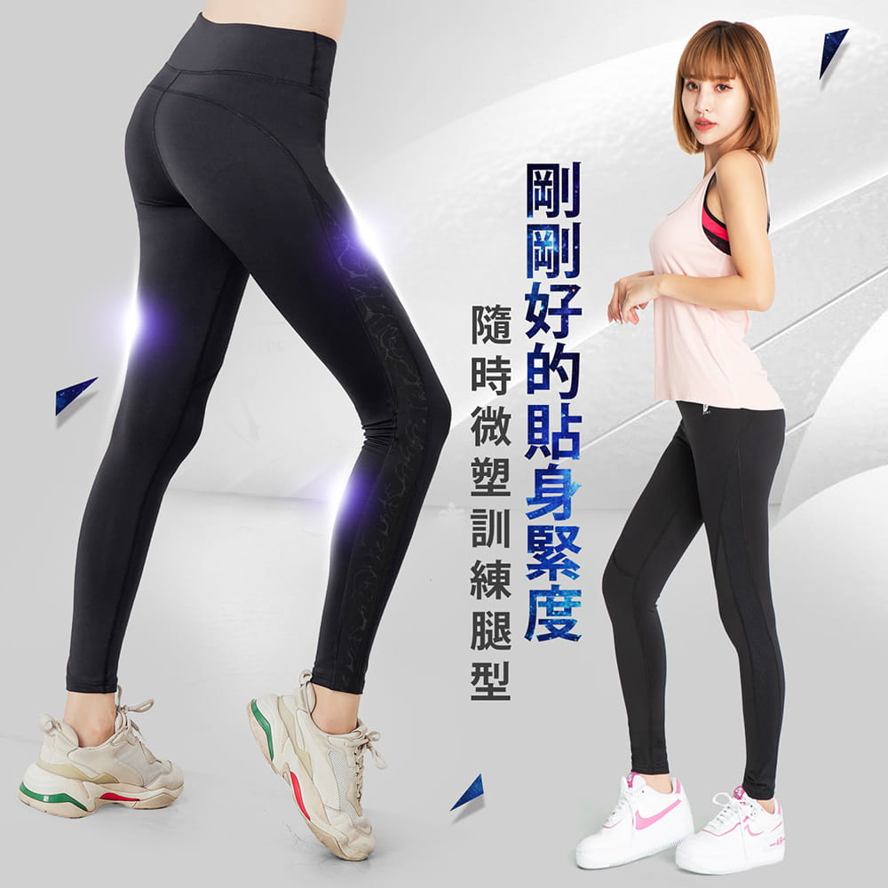 【GIAT】台灣製UV排汗機能壓力褲(女形力) 8