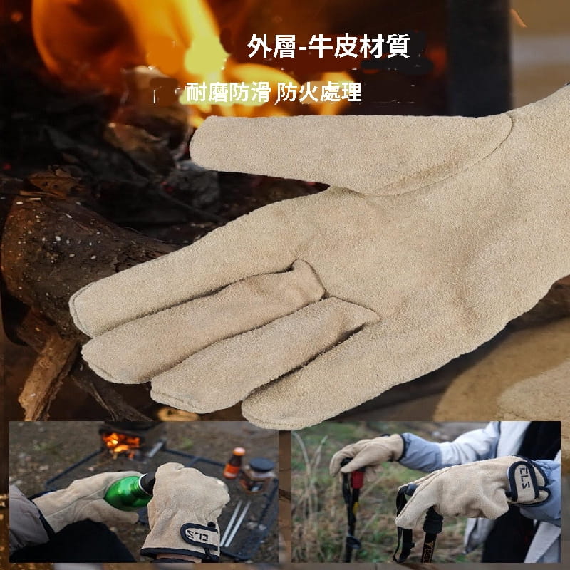 【CAIYI 凱溢】CLS牛皮隔熱手套 防火防燙手套 耐高溫隔熱牛皮手套 露營手套 加厚耐高溫 戶外 燒烤 5