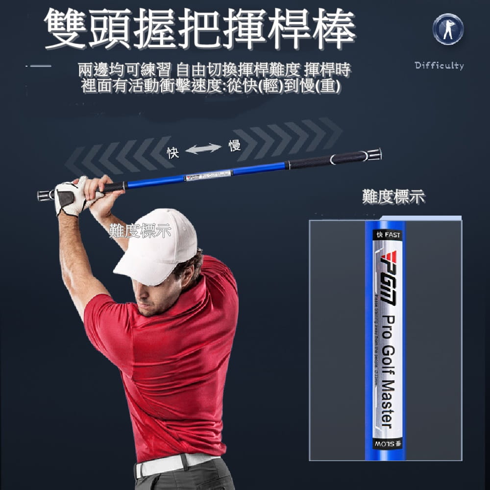 【CAIYI 凱溢】PGM 高爾夫球揮杆練習器 揮桿糾正器 高爾夫初學裝備 3