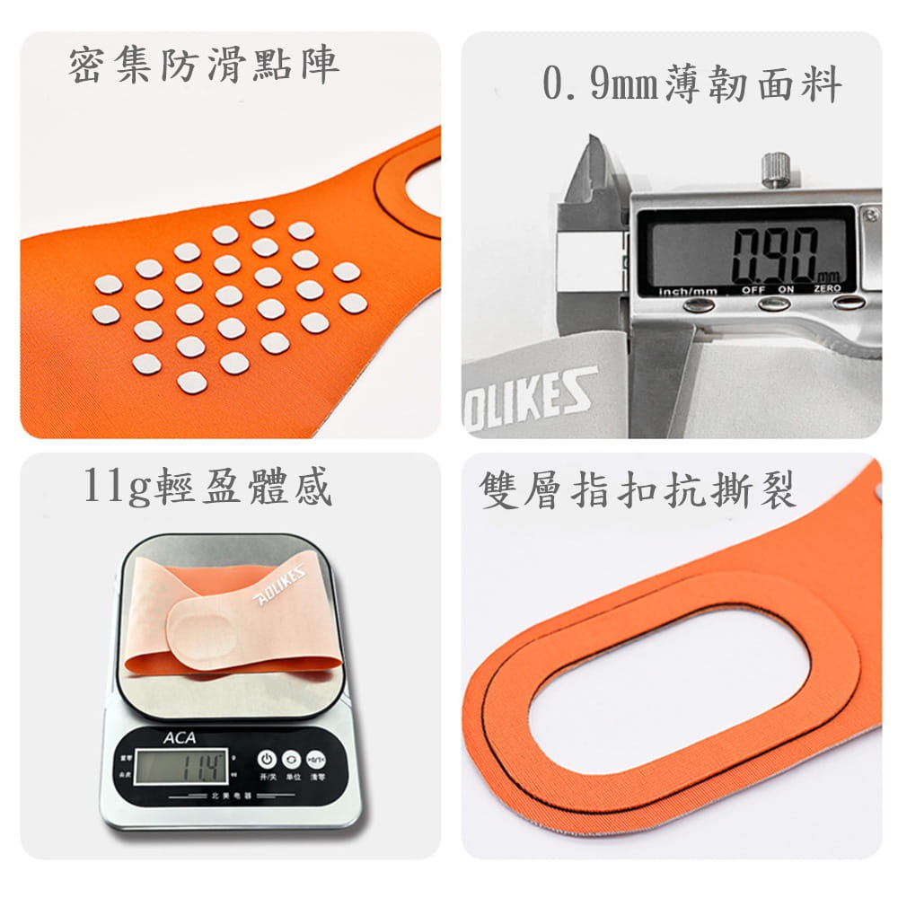 【CAIYI 凱溢】Aolikes 羽毛球 網球 運動 高爾夫輕薄加壓護腕 3