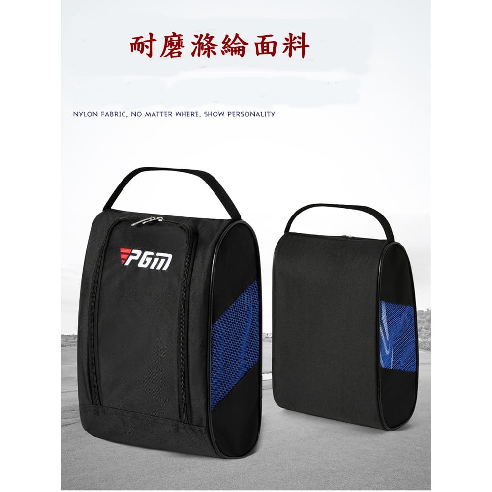 【CAIYI 凱溢】PGM 透氣高爾夫鞋包 高爾夫鞋袋 運動鞋包 3