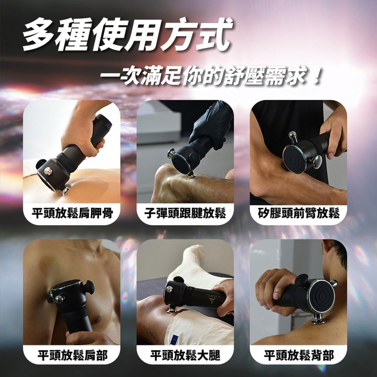 【YOULISN優力神】泰坦 神射手防震高頻槍 Y900 4