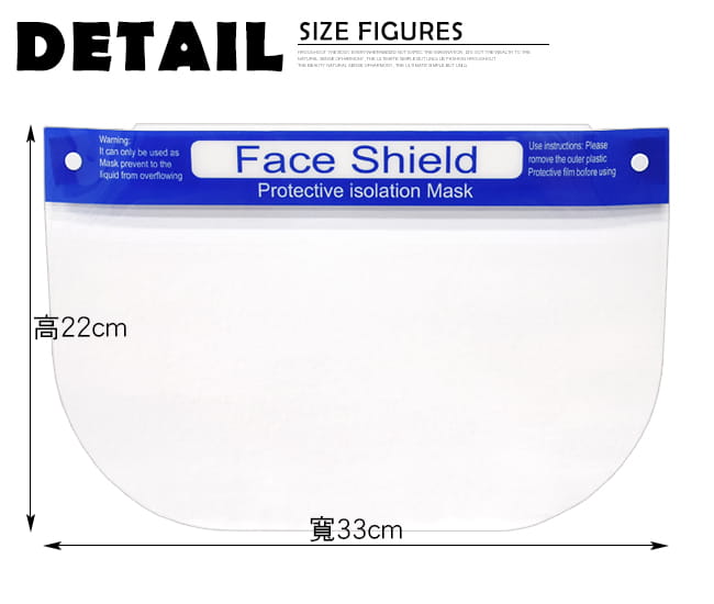 隔離透明防護面罩   防飛沫口水頭戴式頭罩 9