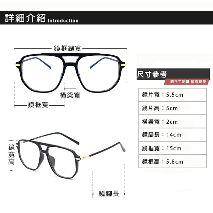 【suns】時尚濾藍光眼鏡 抗UV400 【4018】 11