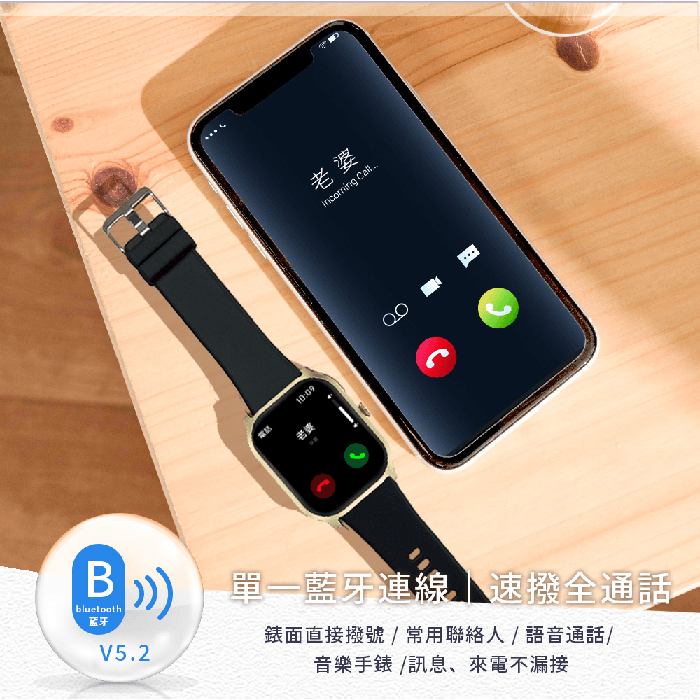 【Ergotech】人因科技 SW212 光脈 2.01吋 IPS 智慧腕錶 運動手環 智慧手環 12