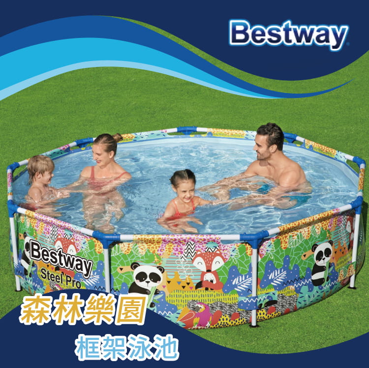 【Bestway】森林樂園框架泳池 1