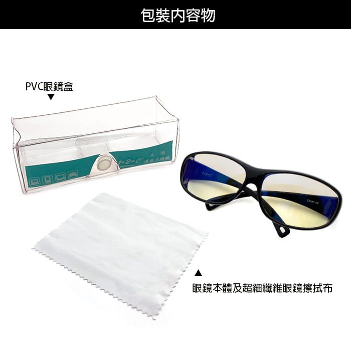 【suns】MIT濾藍光眼鏡 (可套式) 抗UV400【C4005】 11