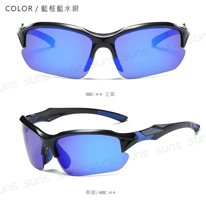 【suns】絢彩運動偏光墨鏡 防眩光/防滑/抗UV400 S931 9