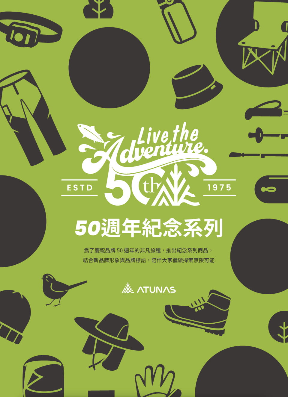 ATUNAS歐都納【50週年】中性款多袋型背心(A1VEGZ01N深灰/釣魚/登山/工裝/防潑水) 1