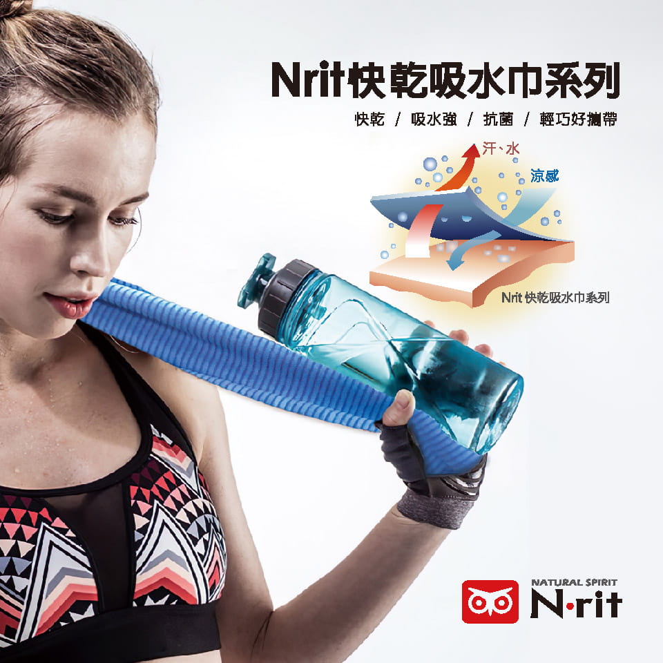 N • rit 韓國CAMPACK MINI輕量吸水巾30*30CM(NSC419NCP1 1