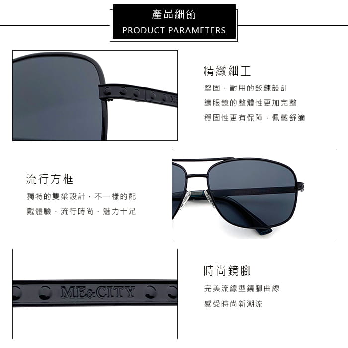 【ME&CITY】 傲氣飛行官金屬方框太陽眼鏡 抗UV (ME 1104 L01) 9