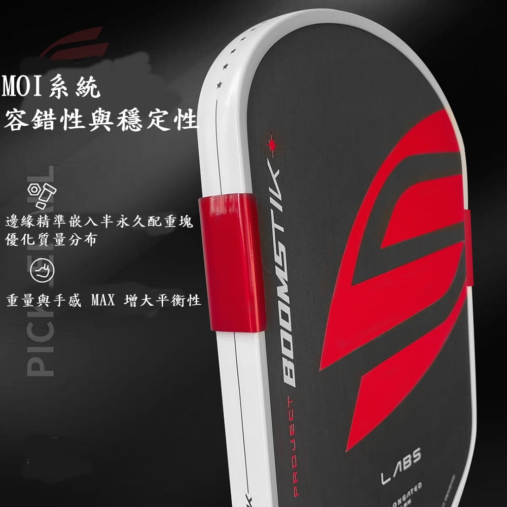 【CAIYI 凱溢】Caiyi 匹克球拍套組 T700碳纖維 輕量 高效減震精準控球 贈球及收納袋 6