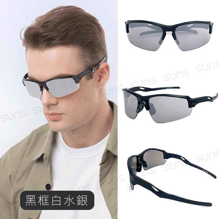 【suns】MIT運動墨鏡 流線柱面運動款 抗UV【S002】 9