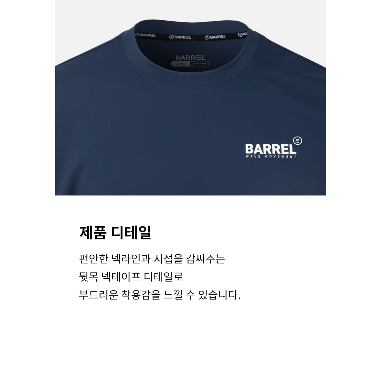 【BARREL】悠閒日落男款短袖上衣 #MIDNIGHT BLUE 9
