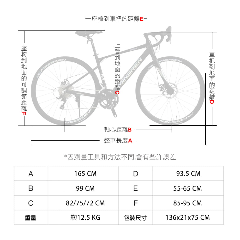 BIKEONE R16 PRO 鋁合金彎把碟煞16速甩把公路車L-TWOO R3套件煞變合一 14