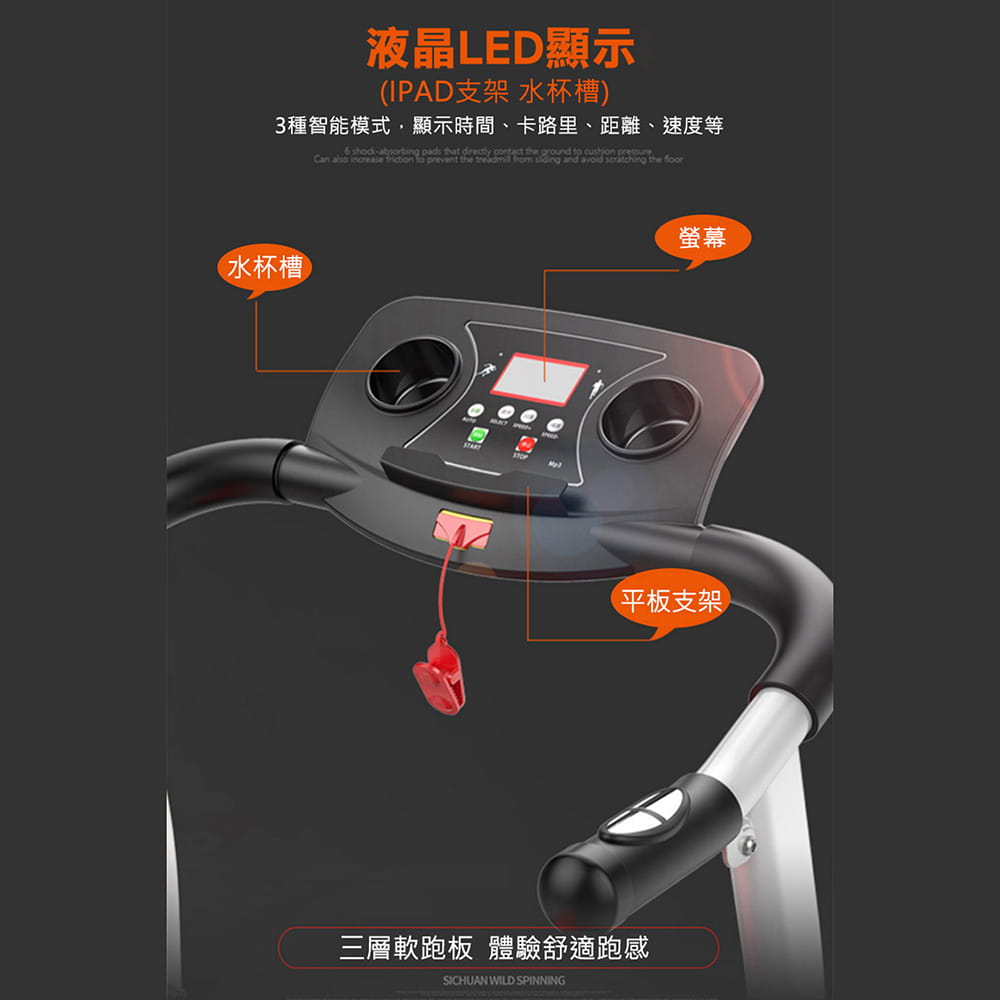 【X-BIKE】【到府安裝】家用安全電動跑步機/走路機 XBT-A70 11