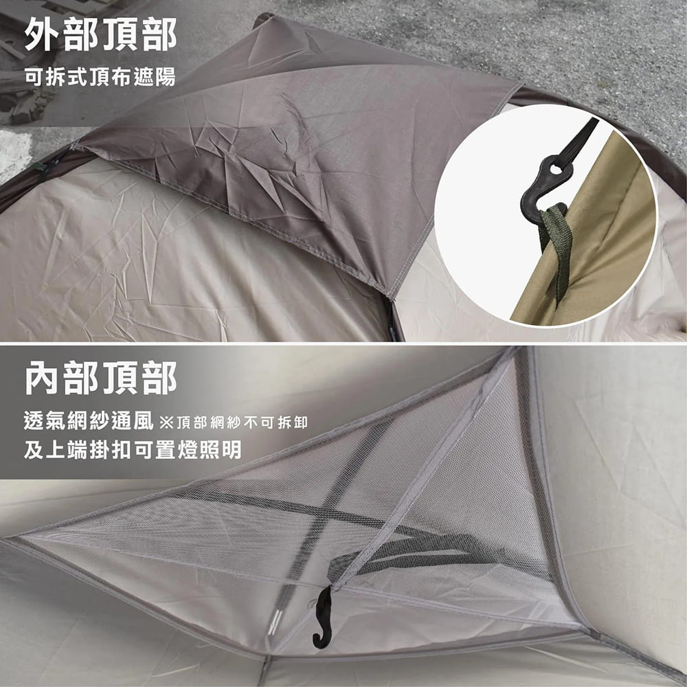 OUTDOORONE BREEZE彩繪四人帳快搭版 簡約時尚設計方便1-2人輕鬆搭建重量輕便 2