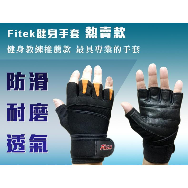 經典牛皮舉重健身手套 GL03【Fitek】 7