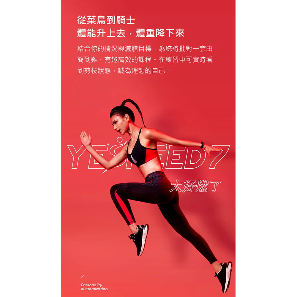 【X-BIKE晨昌】YESOUL 野小獸 新一代速燃超靜音磁控小白駒飛輪車 M2M贈一個月免費課程】 12