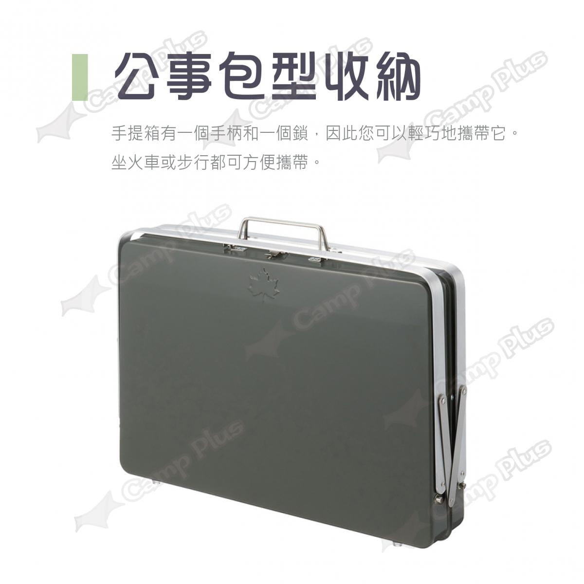 【日本LOGOS】手提箱型烤肉爐 XL_LG81060950 (悠遊戶外) 3