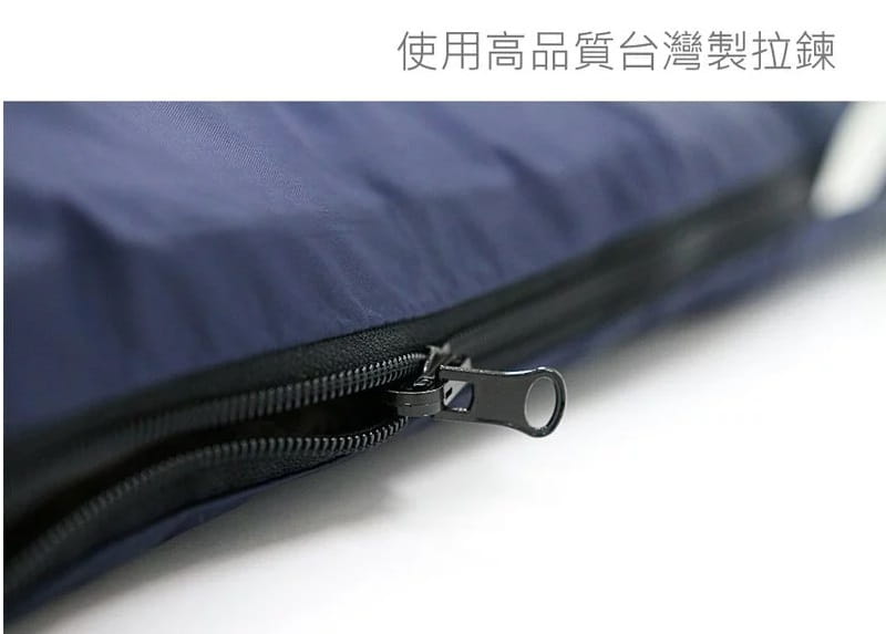 (登山屋) 意都美LitumeC055 舒眠保暖睡袋（5-15℃，台灣製造）深藍綠 7