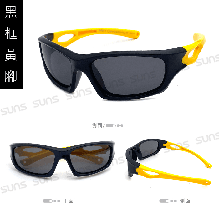 【suns】兒童休閒偏光眼鏡 抗UV (可扭鏡腳 鑑驗合格) 6