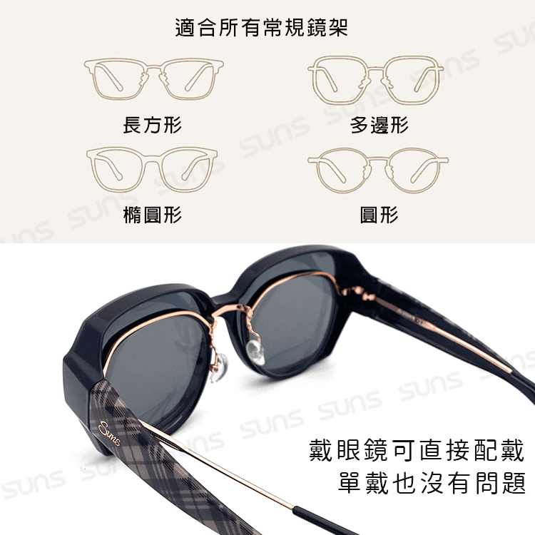 【suns】時尚精品大框偏光墨鏡 英倫經典格紋 (可套鏡) 抗UV400 6