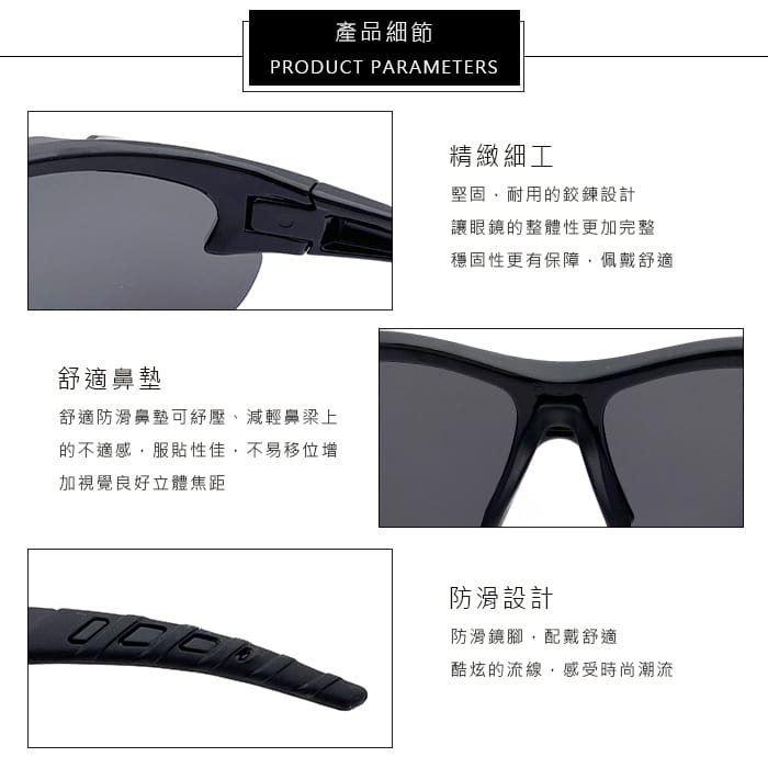 【suns】經典流線型偏光運動墨鏡 防眩光/防滑/抗UV紫外線 S806 10