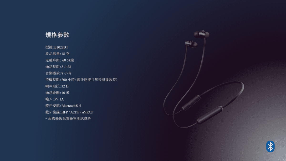 【Easyfuture】【1MORE台灣經銷】活塞風尚磁吸式藍牙耳機 14