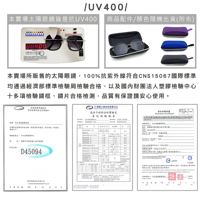 【suns】日夜兩用變色偏光太陽眼鏡 方框墨鏡 抗UV 【7552】 17