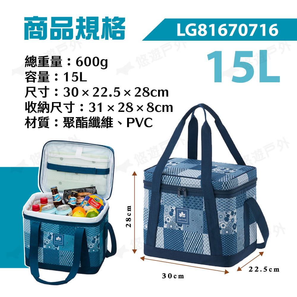 【LOGOS】 軟式保冷提箱_15L LG81670716(悠遊戶外) 4