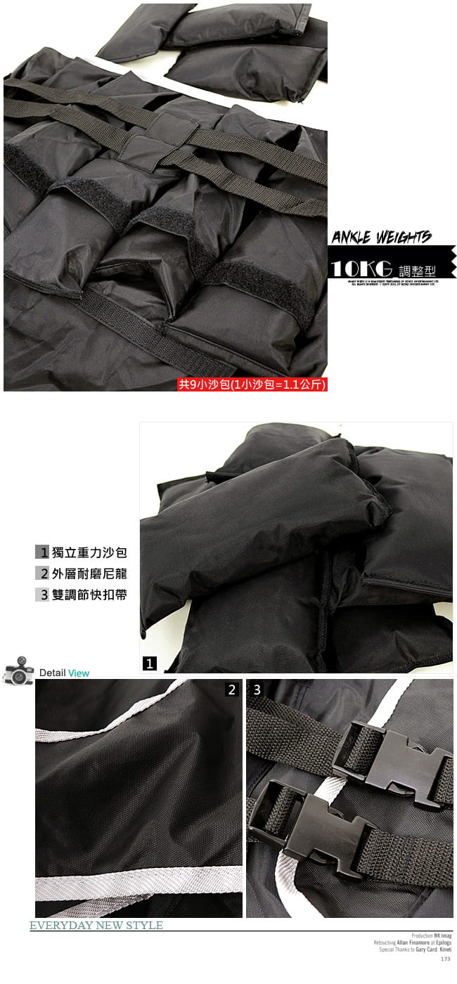 【SAN SPORTS】台灣製造!!調整型10公斤舉重夾克 3