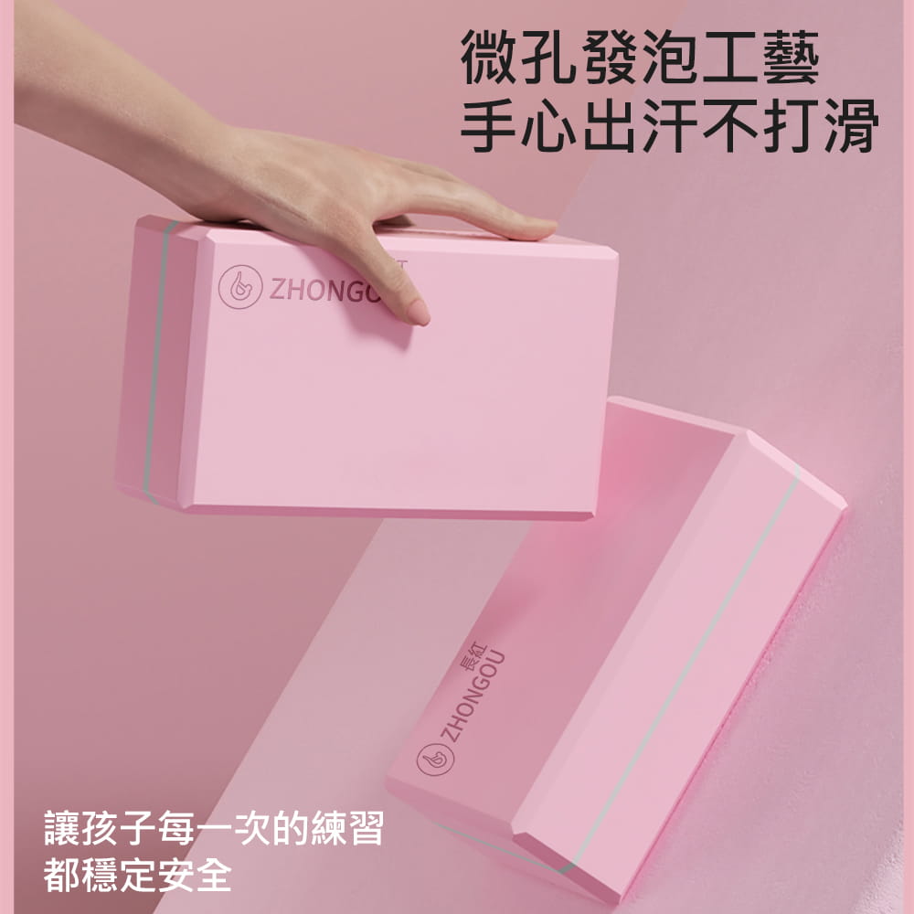 【X-BIKE晨昌】高密度彩色印刷瑜珈磚 YG-BRICK 15