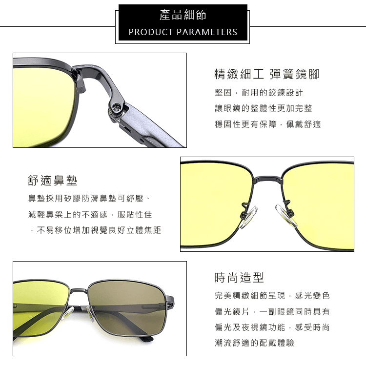 【suns】日夜兩用變色偏光太陽眼鏡 方框墨鏡 抗UV 【7856】 10